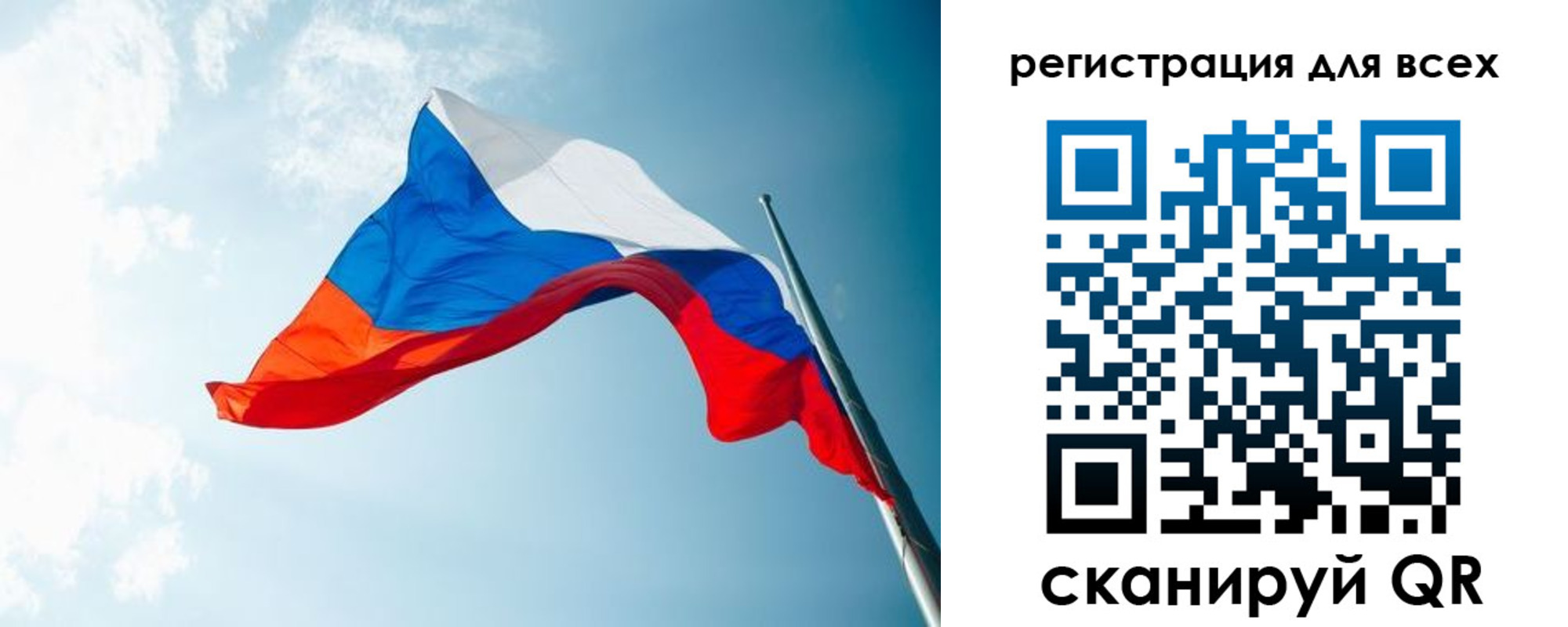 временная регистрация надежно в Рудне