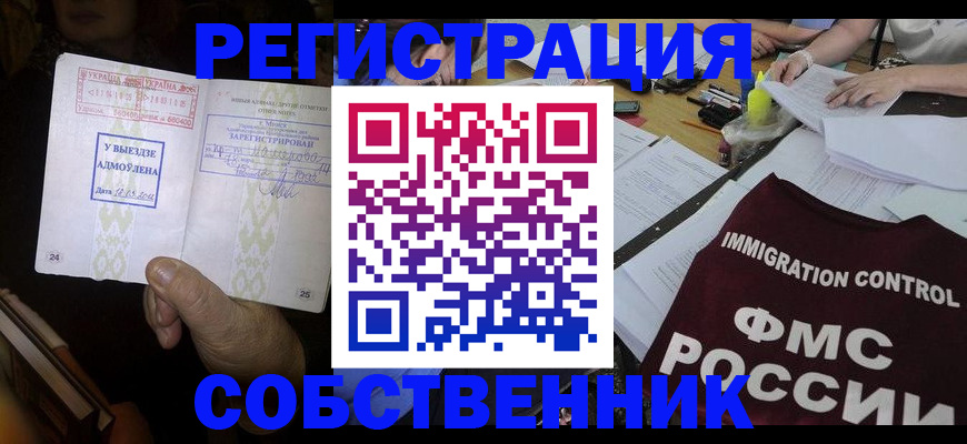 регистрация для дет. сада в Рудне